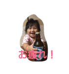 悠真と七海（個別スタンプ：1）