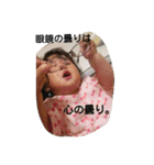 悠真と七海（個別スタンプ：11）