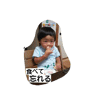 悠真と七海（個別スタンプ：18）
