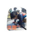 悠真と七海（個別スタンプ：20）