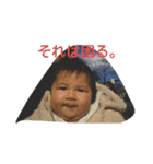 悠真と七海（個別スタンプ：22）