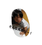 悠真と七海（個別スタンプ：24）