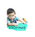 悠真と七海（個別スタンプ：32）