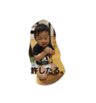 悠真と七海（個別スタンプ：35）