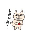 シンプルキャットとの遭遇（個別スタンプ：1）