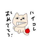 シンプルキャットとの遭遇（個別スタンプ：9）