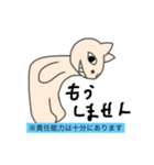 シンプルキャットとの遭遇（個別スタンプ：11）