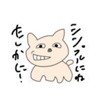 シンプルキャットとの遭遇（個別スタンプ：12）