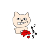 シンプルキャットとの遭遇（個別スタンプ：15）