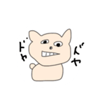 シンプルキャットとの遭遇（個別スタンプ：18）