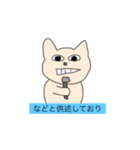 シンプルキャットとの遭遇（個別スタンプ：19）