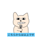 シンプルキャットとの遭遇（個別スタンプ：20）