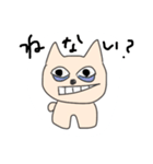 シンプルキャットとの遭遇（個別スタンプ：22）