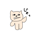シンプルキャットとの遭遇（個別スタンプ：23）