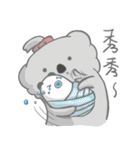 Squishy Koala: ChuMi（個別スタンプ：7）