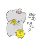 Squishy Koala: ChuMi（個別スタンプ：12）