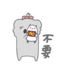 Squishy Koala: ChuMi（個別スタンプ：17）
