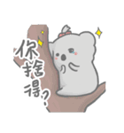 Squishy Koala: ChuMi（個別スタンプ：21）