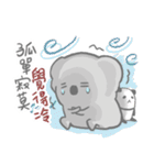 Squishy Koala: ChuMi（個別スタンプ：22）