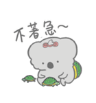Squishy Koala: ChuMi（個別スタンプ：23）