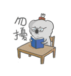 Squishy Koala: ChuMi（個別スタンプ：24）