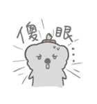 Squishy Koala: ChuMi（個別スタンプ：35）
