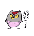 owls mam（個別スタンプ：4）