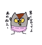 owls mam（個別スタンプ：8）