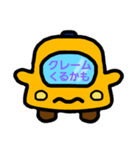 雲助くん専用（個別スタンプ：3）