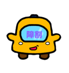 雲助くん専用（個別スタンプ：24）