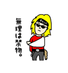ちえのわ街の人々（個別スタンプ：10）