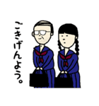 ちえのわ街の人々（個別スタンプ：14）