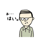 ちえのわ街の人々（個別スタンプ：15）