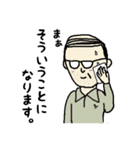 ちえのわ街の人々（個別スタンプ：16）
