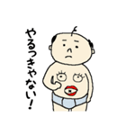 ちえのわ街の人々（個別スタンプ：22）