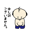 ちえのわ街の人々（個別スタンプ：23）