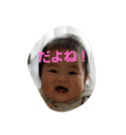 baby yu chan 4（個別スタンプ：1）