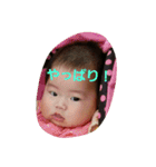 baby yu chan 4（個別スタンプ：2）