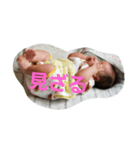 baby yu chan 4（個別スタンプ：3）