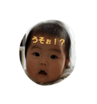 baby yu chan 4（個別スタンプ：6）