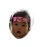 baby yu chan 4（個別スタンプ：7）