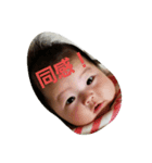 baby yu chan 4（個別スタンプ：9）