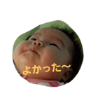 baby yu chan 4（個別スタンプ：10）