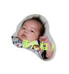 baby yu chan 4（個別スタンプ：16）