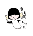 笑うミカエルちゃん（個別スタンプ：21）
