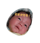 baby yu chan ep1（個別スタンプ：3）