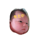 baby yu chan ep1（個別スタンプ：7）