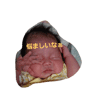 baby yu chan ep1（個別スタンプ：8）