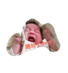 baby yu chan ep1（個別スタンプ：10）