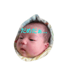 baby yu chan ep1（個別スタンプ：12）